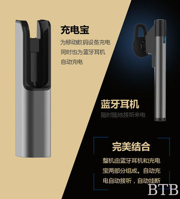 بنك طاقة بلوتوث 2600mAh بنك طاقة مع شاحن بنك طاقة بلوتوث 5V1A بلوتوث المزود